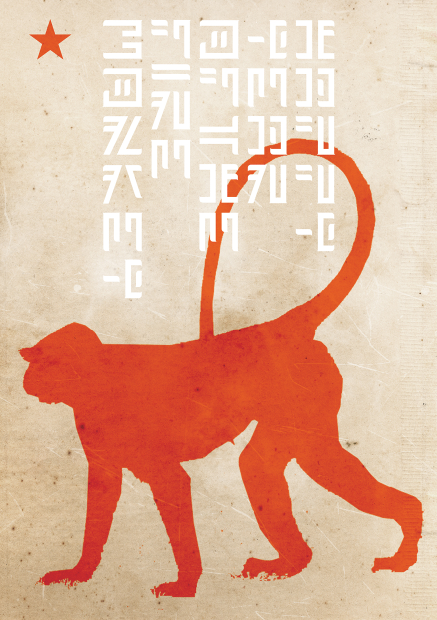 2016-YearOfTheMonkey-A5